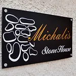 بيت للعطل Michalis Stonehouse